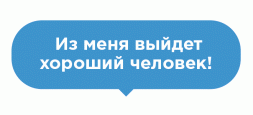 Наклейка на пол Выйдет человек